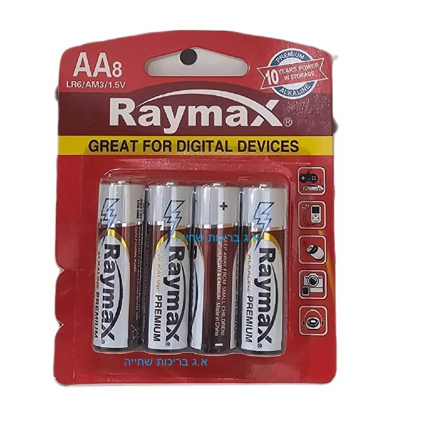 בטריות Raymax / aa/aaa 4 או 8 סוללות