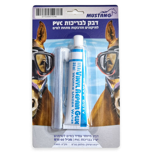 ערכת תיקון מתחת למים מוסטנג