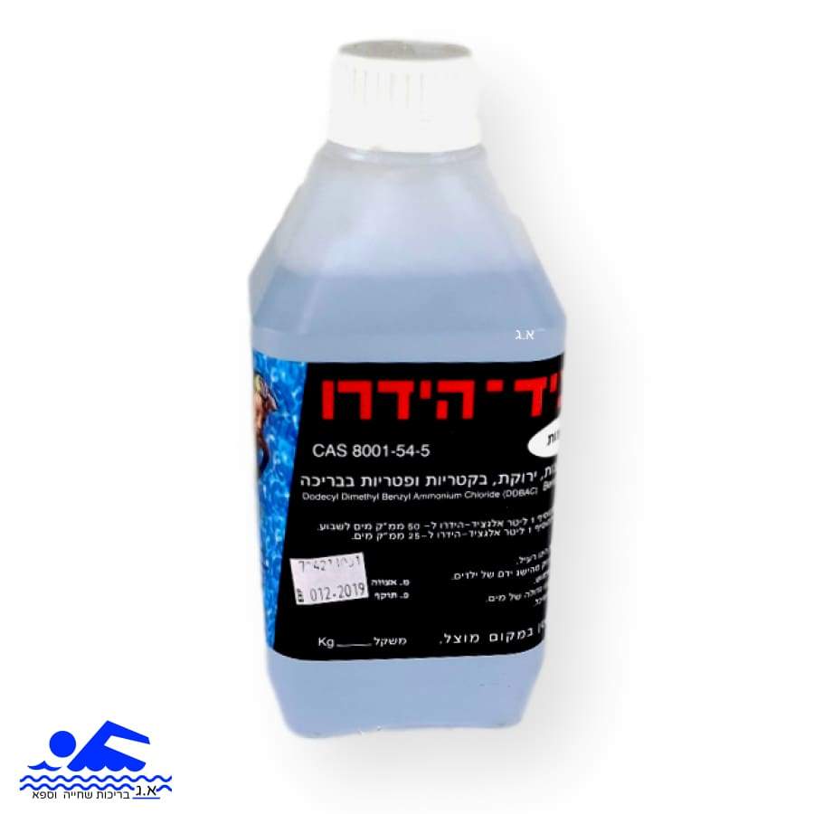 אלגציד הידרו - למניעה וטיפול באצות וירוקת  5 ליטר