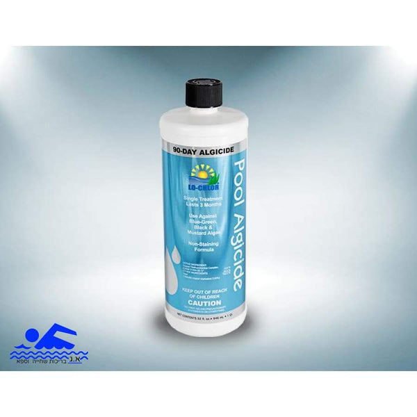 אלגציד 90 יום