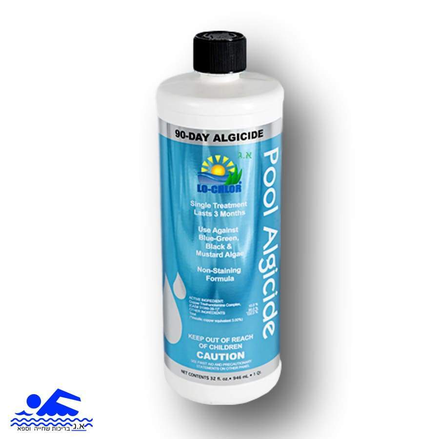 אלגציד 90 יום