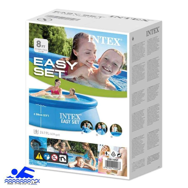 בריכת שפה מתנפחת 305 ס