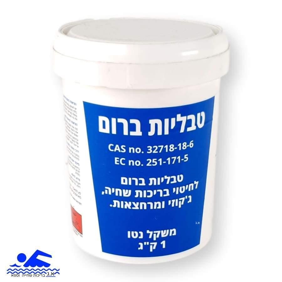 הלוברום 1 ק"ג