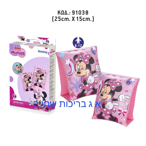 מצופים מיני מאוס בסטווי 91037