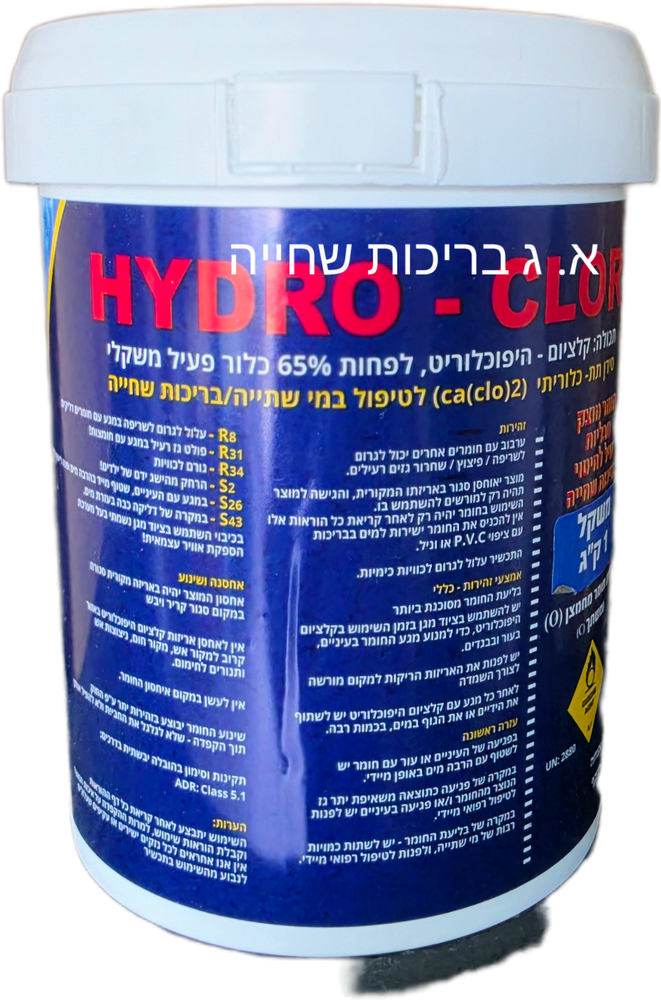 כלור שקדים 1 קג