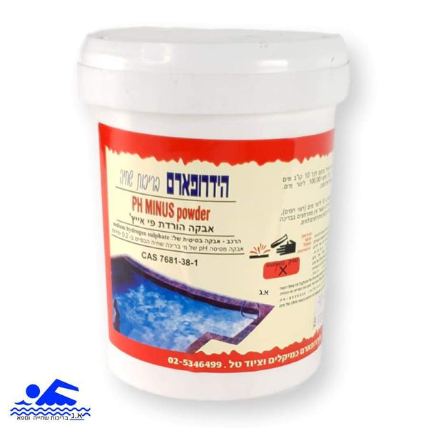 Ph Minus - אבקה להורדת הפיי אייץ במים 1 ק"ג